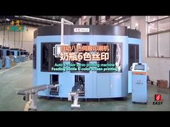 SF-MP820 _ ขวดเด็ก 6C