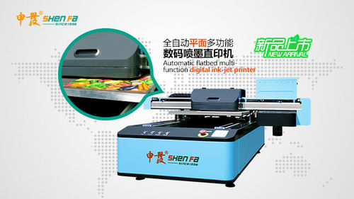 Latest company news about เครื่องล่าสุดของ Shenfa - เครื่องพิมพ์ดิจิตอล UV