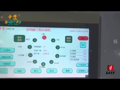 SF-MP310 เครื่องพิมพ์หน้าจอ 3 สี
