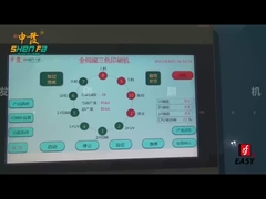 SF-MP310 เครื่องพิมพ์น้ํายาแดด
